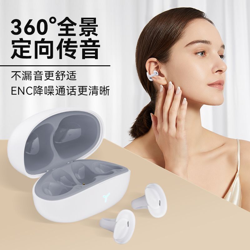 New clip-on wireless bluetooth earbuds: sports noise-canceling, high-fidelity audio, in-ear fit, long-lasting battery life for running