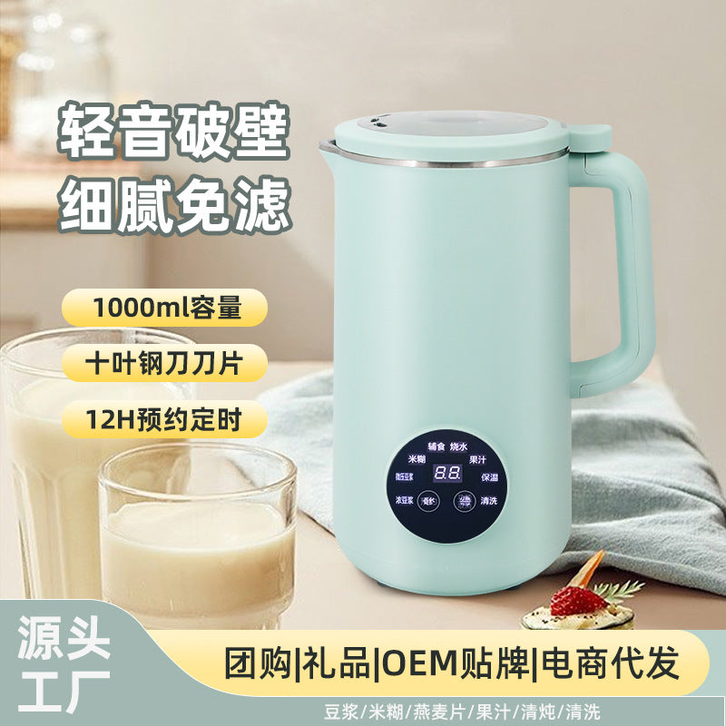 Multifunctional wall-breaking soy milk machine for home filter-free automatic mini juicing food supplement bass heating cross-border us regulations