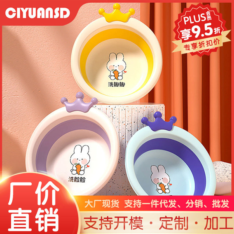 Baby washbasin, new born baby special basin, kids foldable butt wash basin, washbasin, small basin