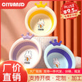 Collapsible kids' wash basin - portable newborn face wash basin - thickened plastic baby basin - household infant wash basin
