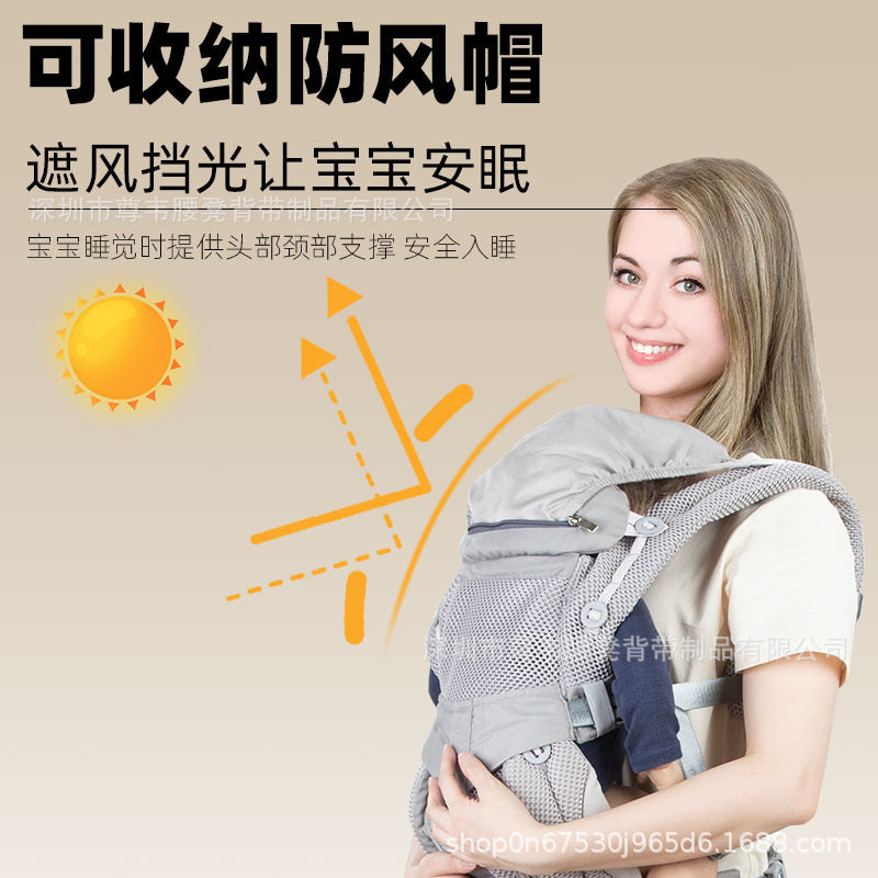American baby carrier ego front-hug baby newborn baby carrier waist stool er gou carrier baby carrier handy gadget