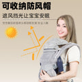 American baby carrier ego front-hug baby newborn baby carrier waist stool er gou carrier baby carrier handy gadget