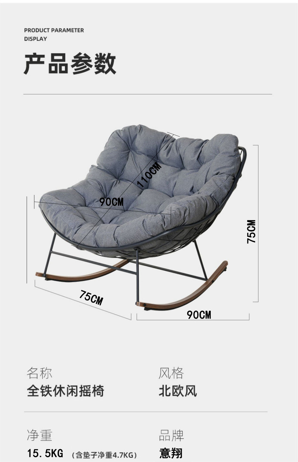 Outdoor rocking chair balcony large family casual rocking chair lazy sofa popular rocking chair lounge chair single