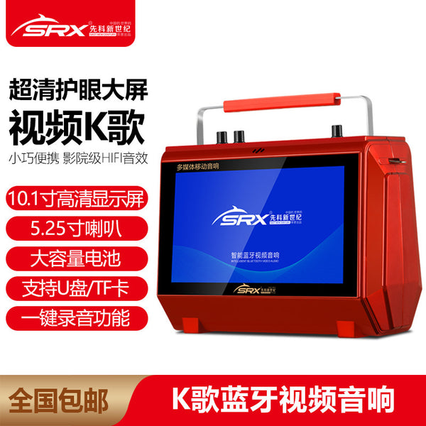 Xianke New Century K82 Square Dance Video Tie Rod Audio High Power Wireless Microphone Singing Machine Karaoke Audio