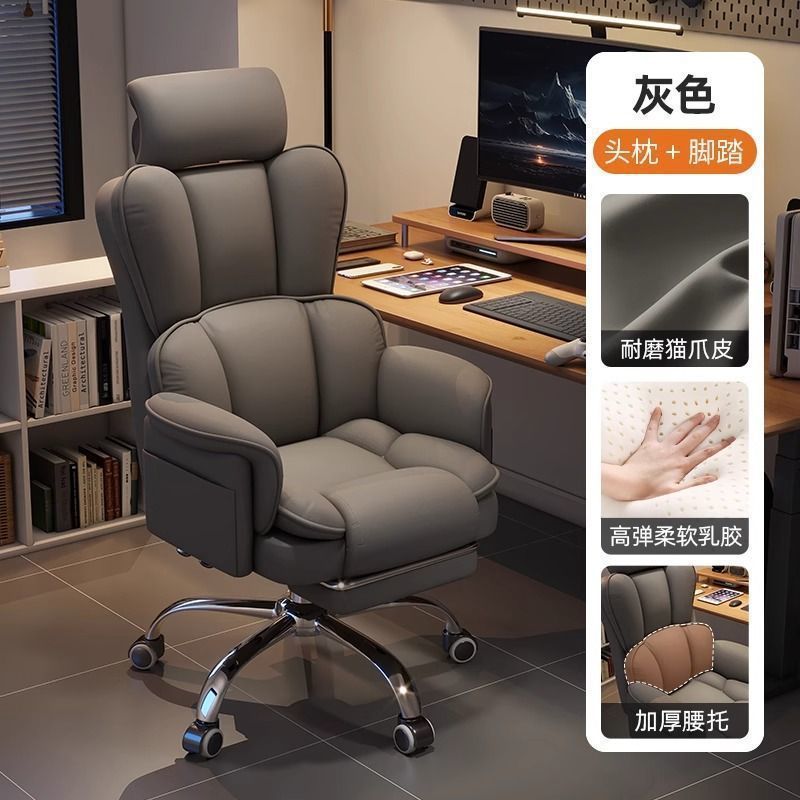 Computer chair, home office chair, adjustable chair, ergonomic chair, sedentary comfortable back chair, gaming chair