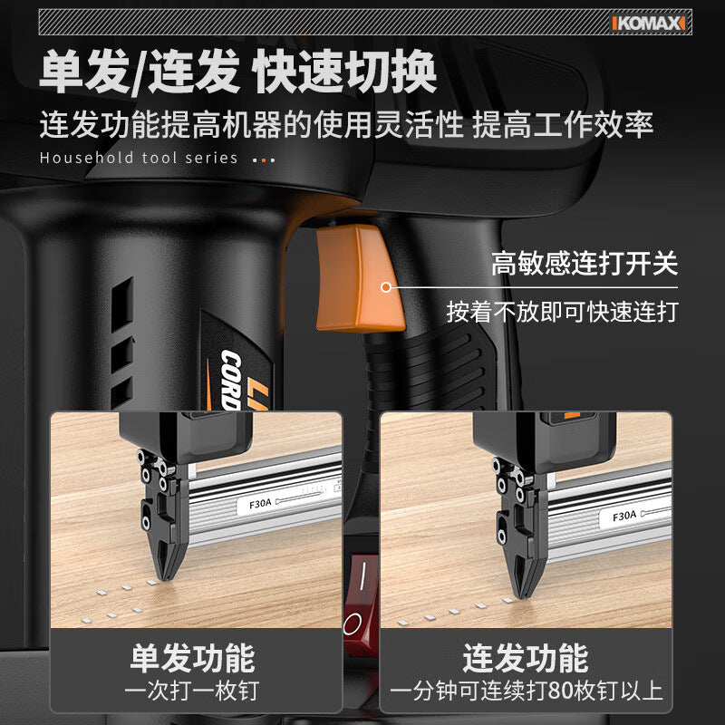 Electric nail gun for homerechargeable nail gun straight nail gun woodworking quick door nail code nail gun lithium electric nail gun