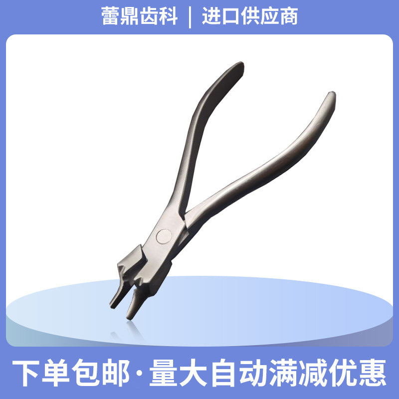 Dental Technician Sande Pliers Back Bending Trapezoidal Arch Wire Forming Eagle Beak Tripod Sun and Moon Thick Wire Wen's Back Bending Square Head Pliers