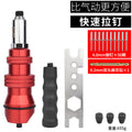 Upgraded metal aluminum alloy + twist drill bit + rivets