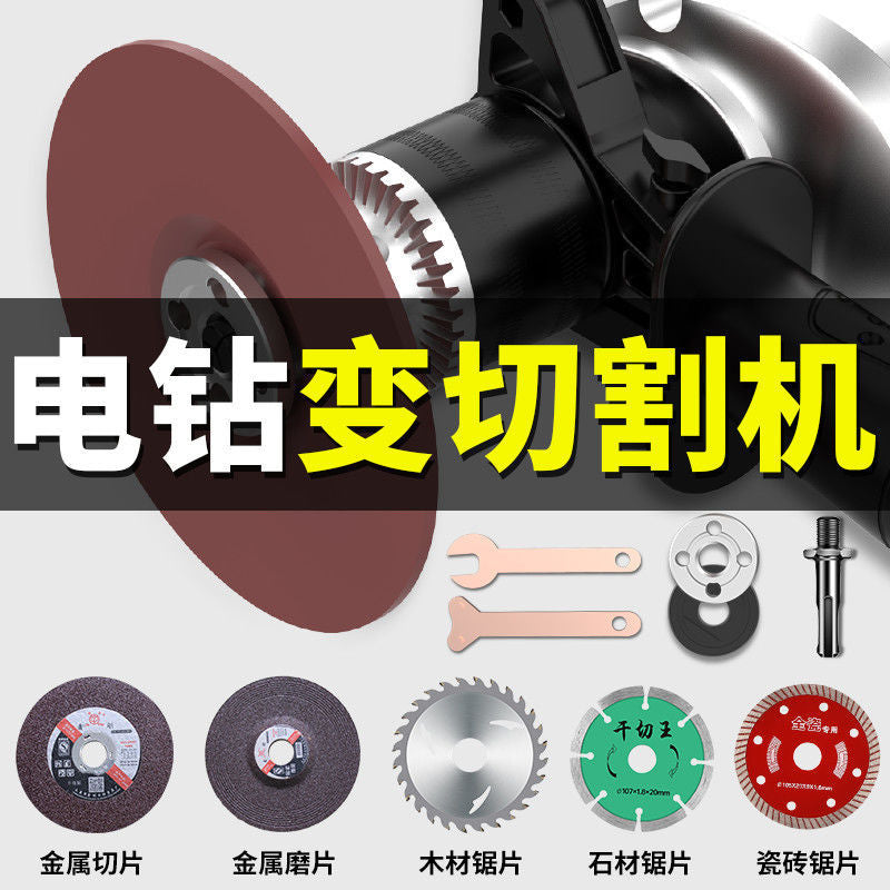Hand electric drill corner grinder conversion connecting rod 6mm10mm conversion package variable cutting machine electric drill variable angle grinder