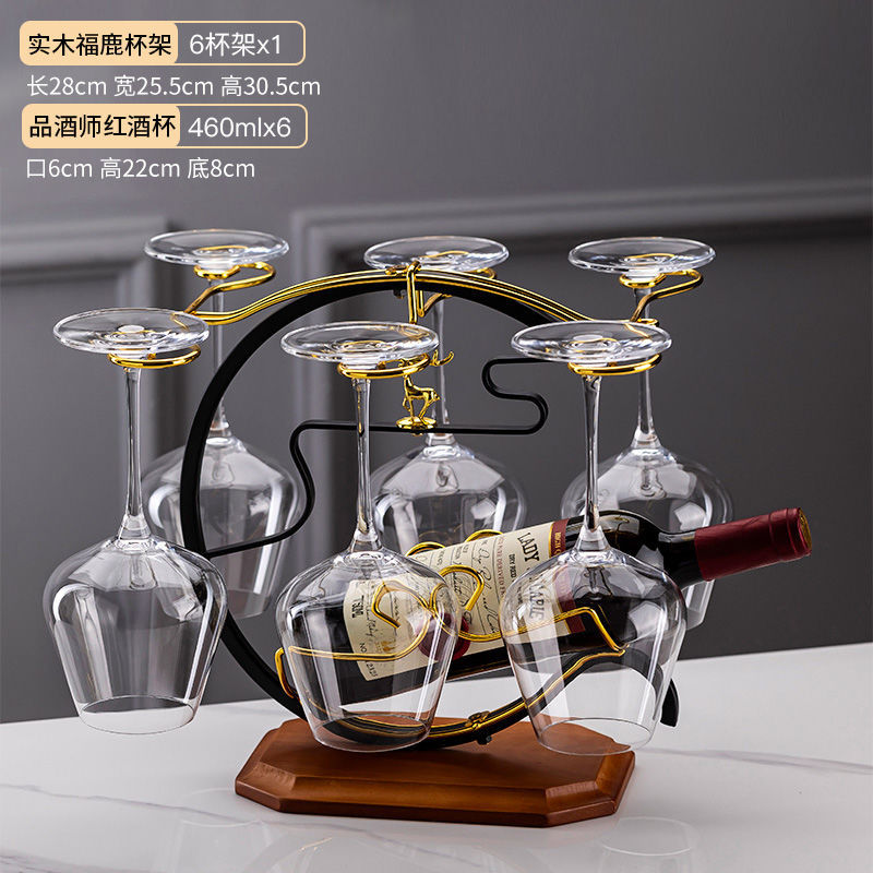 Creative wine glass rack ornament set - new home bar stemware holder, upside down wine glass rack, premium wine rack, barware