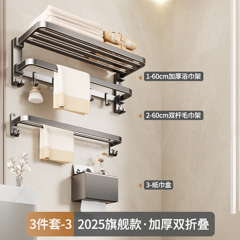 Factory supply bath towel rack suit bathroom punch-free storage rack bathroom toilet space aluminum wall-mounted towel rack