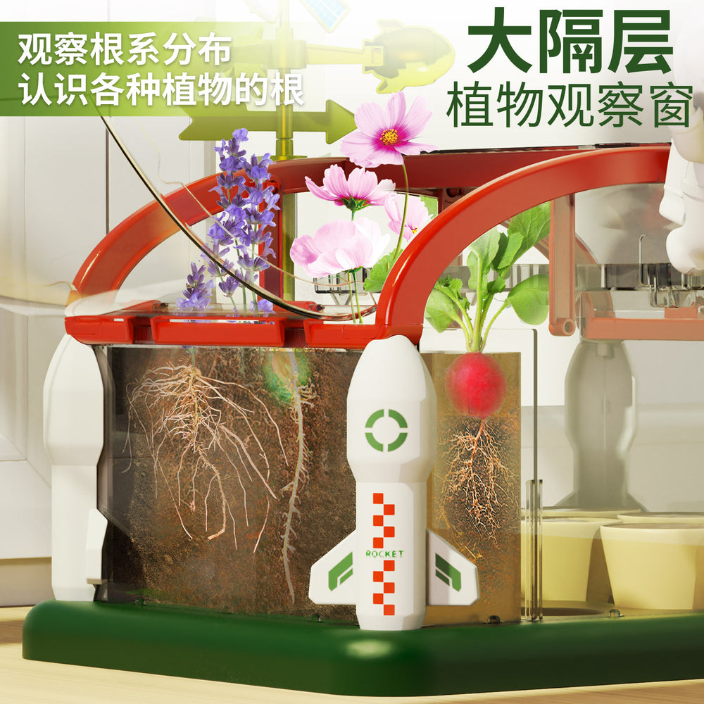 Kids' space sunroom: plant a garden, conduct science experiments, grow vegetables and flowers year-round – educational biological toys