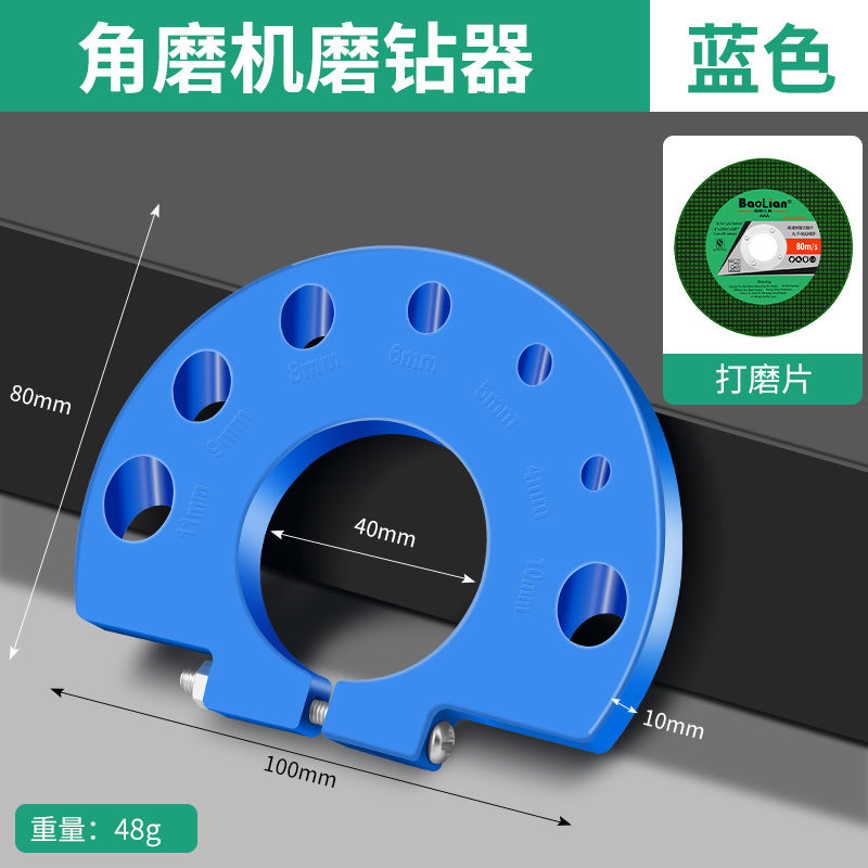 Baolian old drill bit repair artifact multi-functional angle grinder grinding portable twist drill bit grinding holder