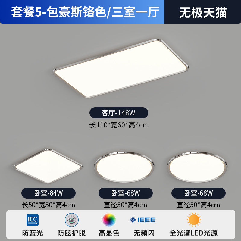 Zhongshan Modern Simple Living Room Light Ceiling Light 2025 New Puri Full Spectrum Eye Protection Bedroom Room Lighting