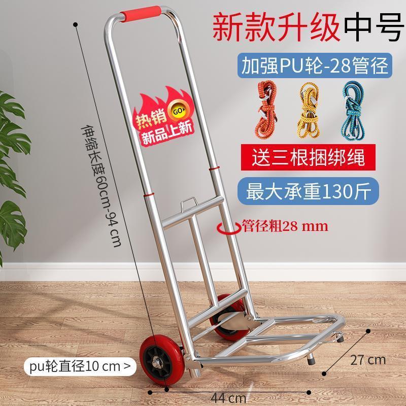 Folding trolley, hand trolley, folding luggage cart, load-bearing king shopping cart, hand trailer, cargo cart, moving artifact