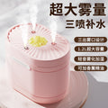 Creative colorful ambient light air humidifier, usb indoor bedroom desktop hydration, silent high mist output humidifier