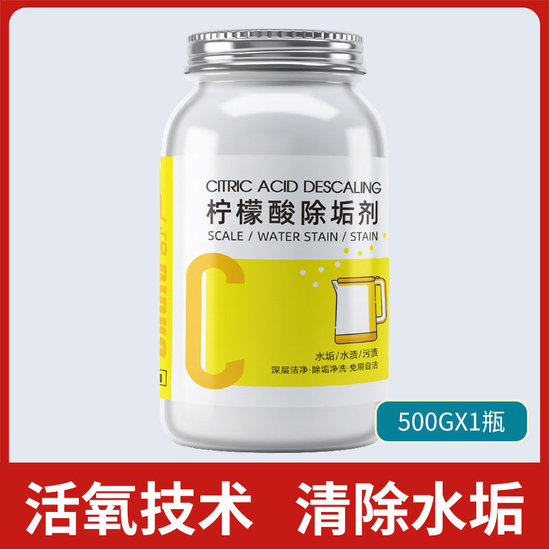 Tea stain remover! cleaner tea cup tea set stain remover tea stain cleaning agent powder remover strong coffee purple clay pot