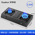 High-end rust-proof stainless steel - yuanyang nine-head fierce fire - flameout protection