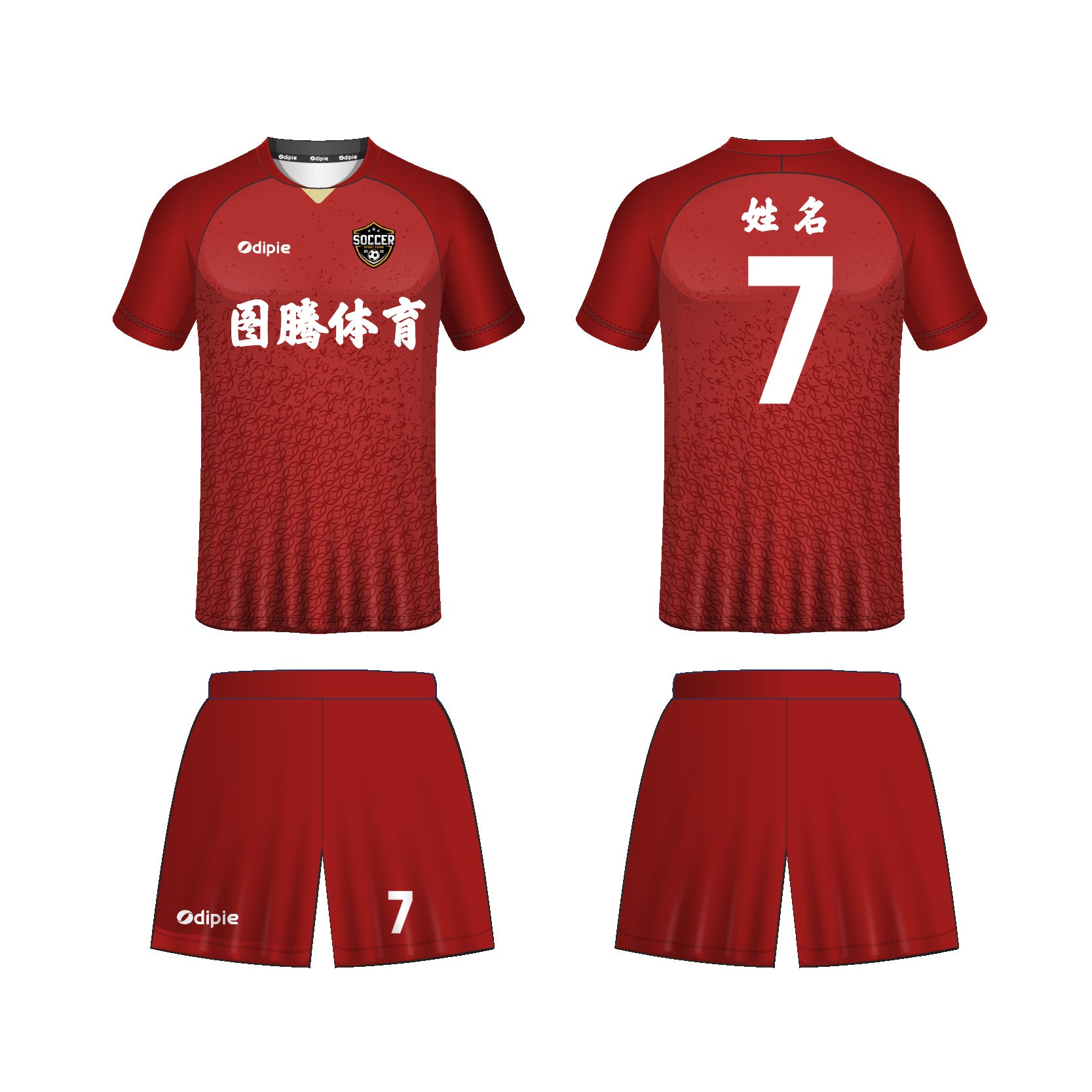 2026 World Cup jersey German football jersey Foreign trade  football jersey Customized factory sportswear set