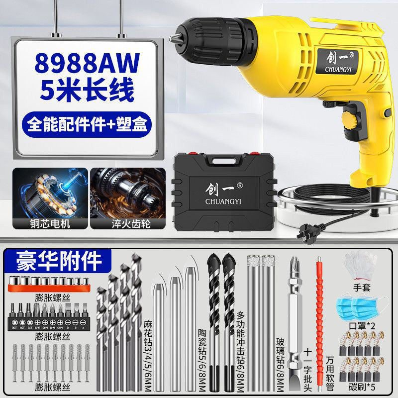 Chuangyi electric drill multifunctional for home electric drill 220v small pistol drill power tool screwdriver electric screwdriver