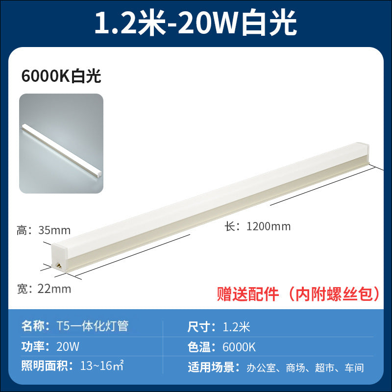 Direct plug-in l punch-free ed long strip light with switch plug fluorescent tube dormitory table lamp super bright cool bedroom