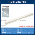 Wired model - cool white / tube length 1.4m watts / includes installation kit