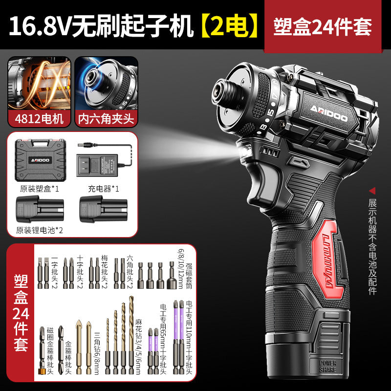 Ai Ruidun brushless screwdriver high torque lithium battery electric wrench electric screwdriver electric batch electric screwdriver electric drill