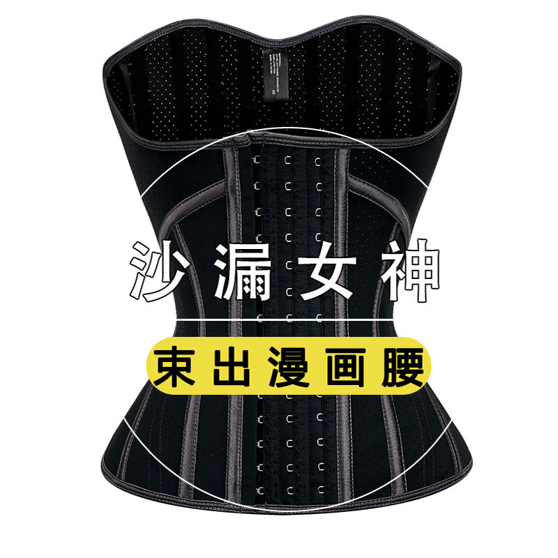19-bone hourglass goddess long latex popular plastic waist belt fitness waist support sports restraint belt waist tightening belt