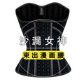 19-bone hourglass goddess long latex popular plastic waist belt fitness waist support sports restraint belt waist tightening belt