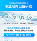 Commercial air curtain cabinet malatang display cabinet chuan chuan ordering cabinet air-cooled vertical milk fruit preservation cabinet refrigerator