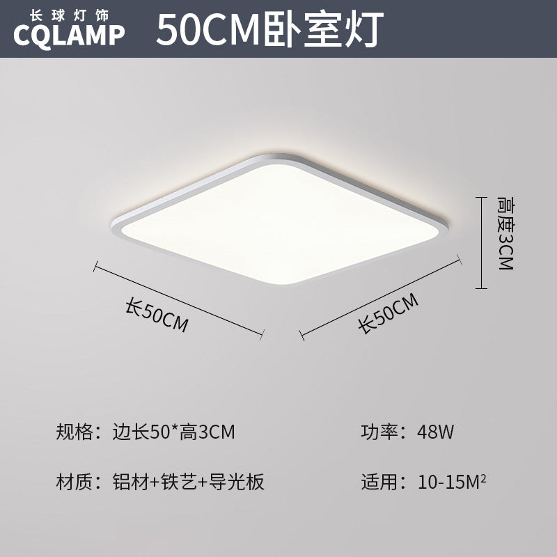 Ultra-thin ceiling light full spectrum simple living room light headlight hall main light Zhongshan home improvement lighting package combination