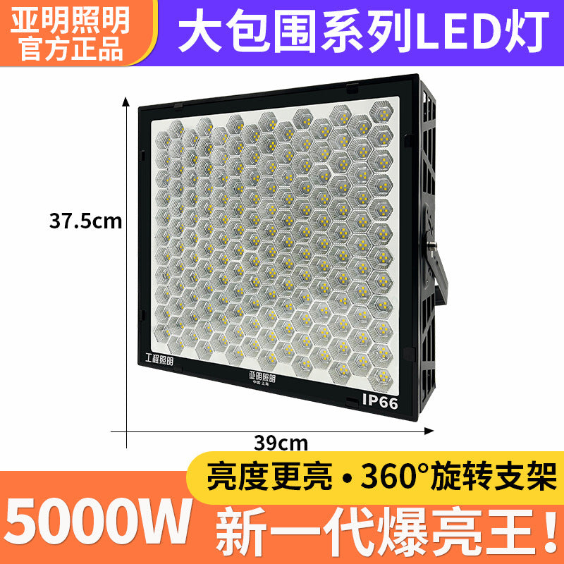 High power LED tower crane light construction site stadium lighting outdoor waterproof strong light super bright outdoor spotlight