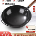 [upgraded model] 30cm + ears + luxury spatula [pot ready]