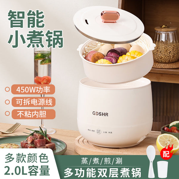 Electric cooking pot, popular mini rice cooker, electric wok, multi-functional electric pot, electric steamer, mini rice cooker