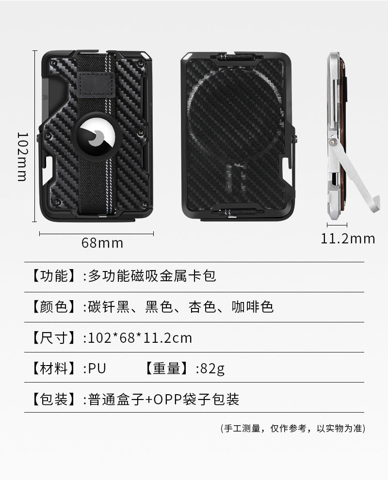 Applicable to Apple aluminum alloy card box, new AirTag rubber band metal card bag airtag flip magnetic card bag