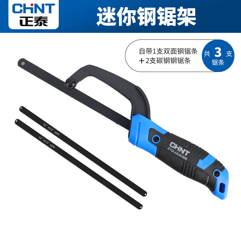 Chint hacksaw hand saw bow hand saw blade saw iron artifact metal cutting saw frame household extra thick small saw