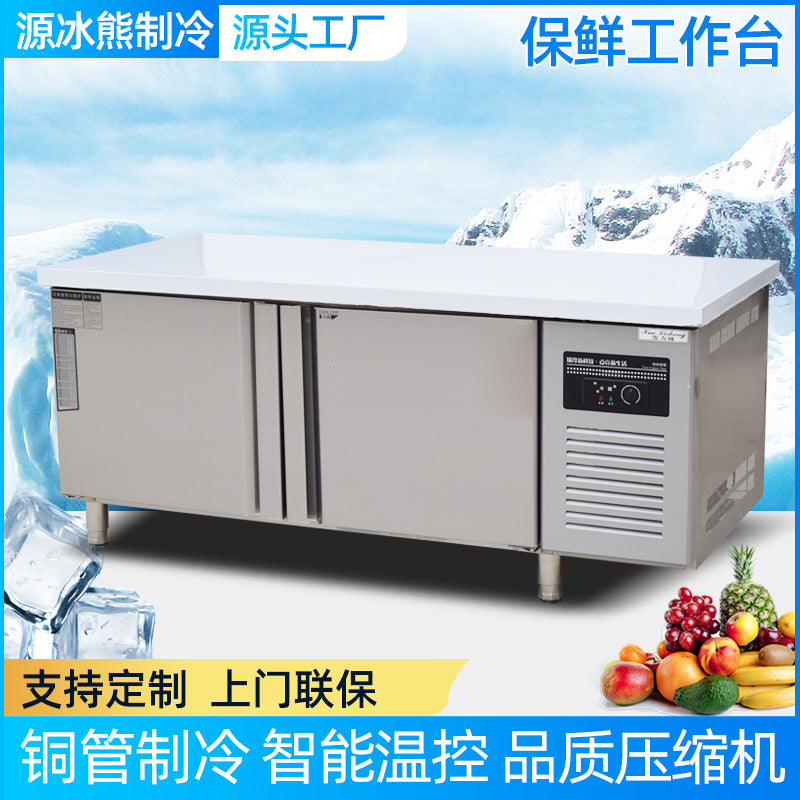 Stainless steel refrigerated work table - ideal for bubble tea shops, bars, and restaurants - horizontal freezer/refrigerator combination