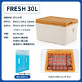 Ice master 30l ivory white