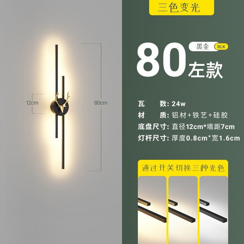 Minimalist modern linear living room grid light, bedroom bedside wall lamp, hotel aisle sofa background wall light