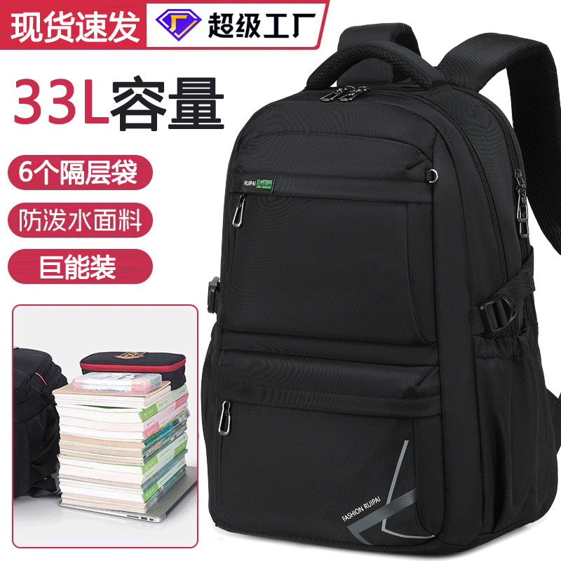 Ruipai Casual Backpack Male Junior High School Student School Bag Large Capacity Computer Backpack Spine Protection Burden Reduction Travel Bag
