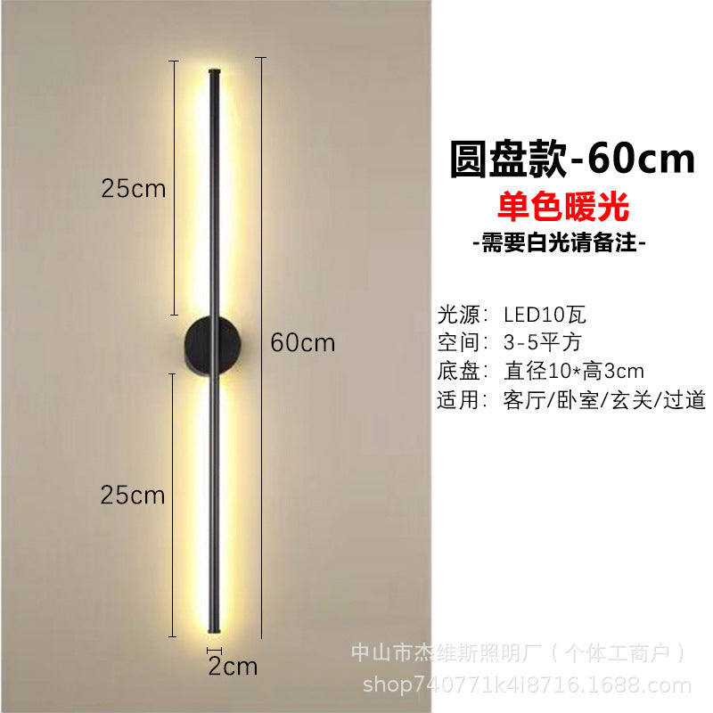 Italian normcore upper and lower light linear wall lamp matte black vertical strip long pole wall washer lamp villa staircase aisle guest