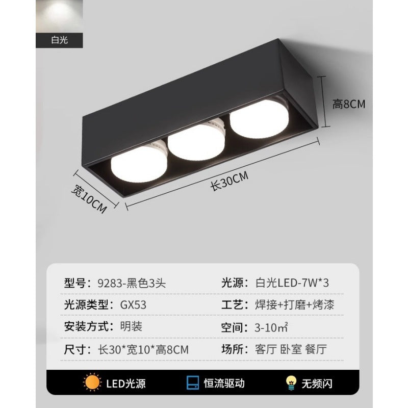 Surface downlight smart no main light living room lighting dare light led spotlight aisle entrance bedroom light 1
