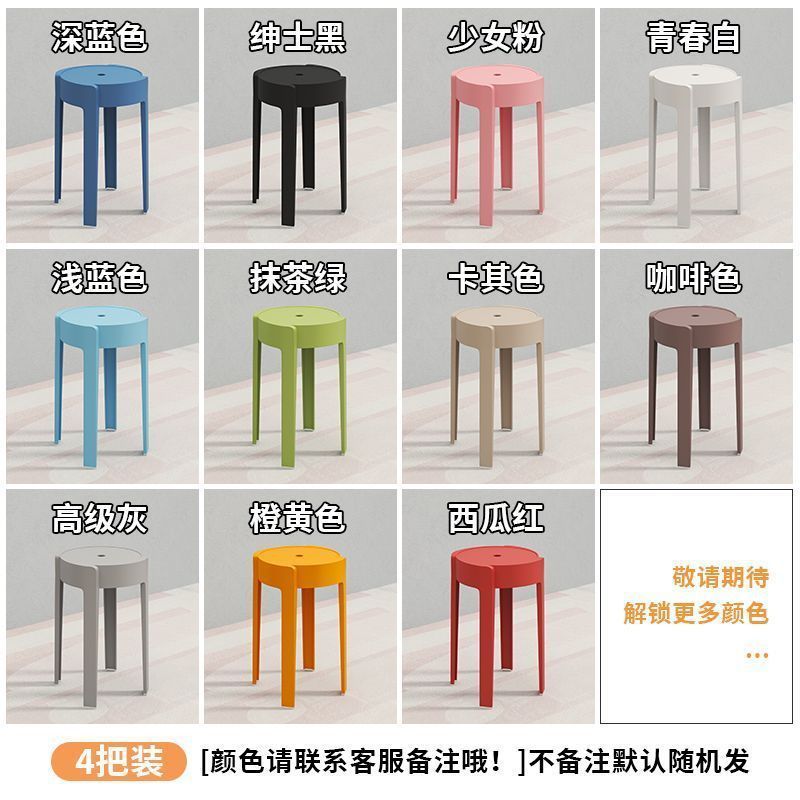 Best selling hot selling extra thick plastic stool genuine thickened for home dining table cooked rubber stool casual scandinavian living room bench