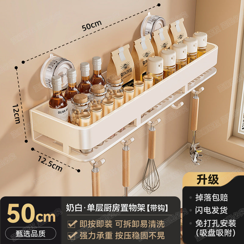 Strong suction cup type kitchen seasoning rack household non-punching wall hanging oil, salt, sauce and vinegar seasoning storage rack