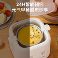 Multifunctional egg steamer, smart egg cooker, small steamed egg custard, steamed egg artifact, multifunctional egg steamer, douyin same style