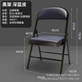 Folding chair - portable backrest chair for home, dorm, office, bedroom, and dining - ideal for college students and meetings