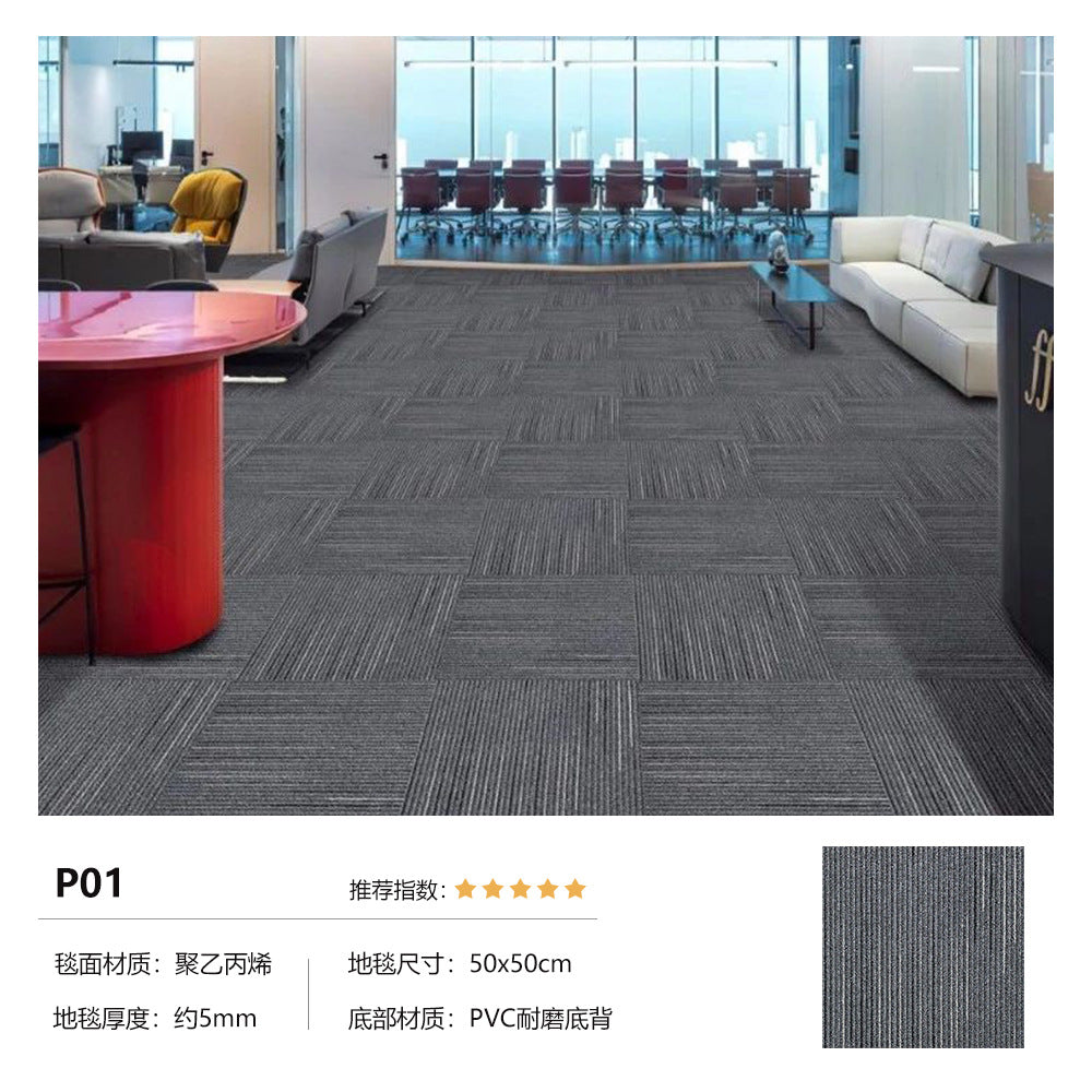 Office modular carpet - eco-friendly pvc soft backing - commercial grade, wear-resistant, stain-resistant, thickened square carpets for office buildings, hotels, and commercial spaces