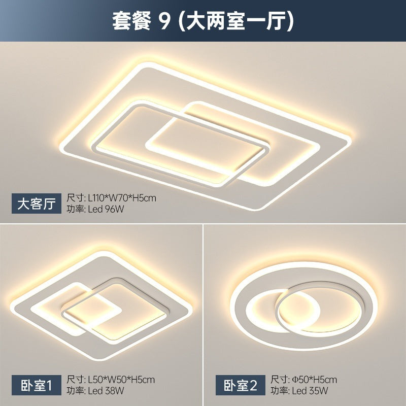 Lighting combination whole house package smart Tmall elf modern love home modern simple atmosphere living room light ceiling light