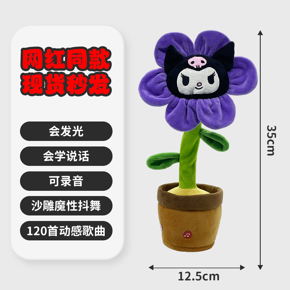 popular funny cactus dancing and singing, learning to speak, twisting and funny toys, kids birthday gifts