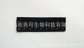 Shapewear, abdominal belt, corset belt, waist belt, extension buckle, row buckle, hook and loop, waist extension buckle, buckle, corset intimates